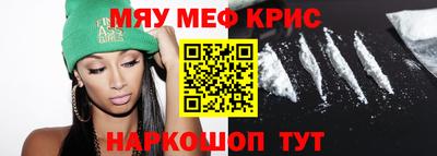 наркотики Можайск