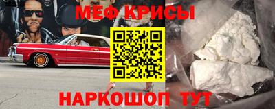 кокс Моздок
