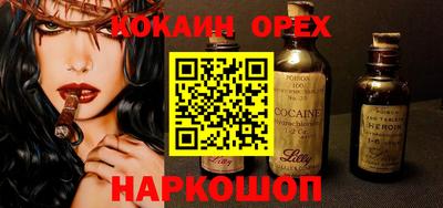 мефедрон мука Наро-Фоминск