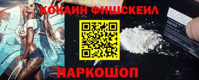 мефедрон мука Наро-Фоминск