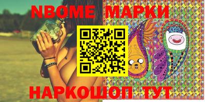 наркотики Можайск
