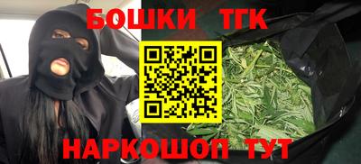 соль курить ск Можга
