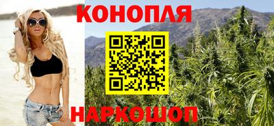 наркотики Можайск