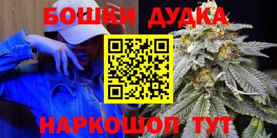 соль курить ск Можга
