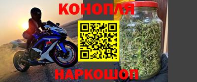 наркотики Можайск