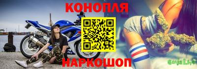 марихуана Жуковский