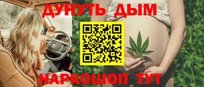 соль курить ск Можга