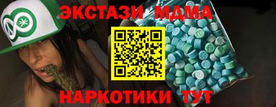наркотики Можайск