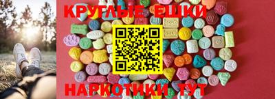 MDMA Premium VHQ Заводоуковск