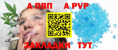 a pvp Нарткала