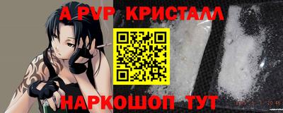 кокс Моздок