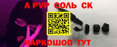 наркотики Можайск