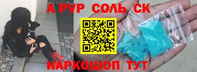 кокс Моздок