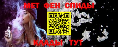 наркотики Можайск