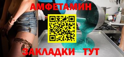 соль курить ск Можга