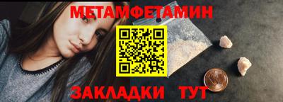 соль курить ск Можга