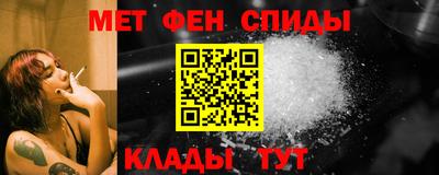 мефедрон мука Наро-Фоминск