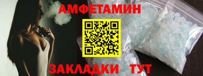 соль курить ск Можга