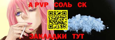 соль курить ск Можга