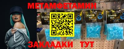 кокс Моздок