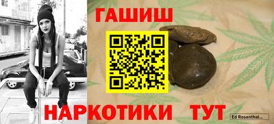соль курить ск Можга