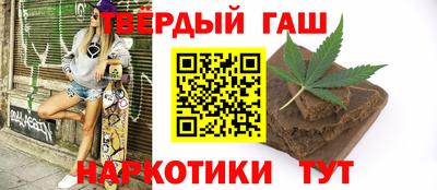 наркотики Можайск
