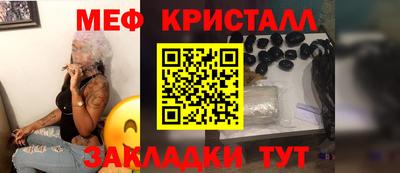 кокс Моздок