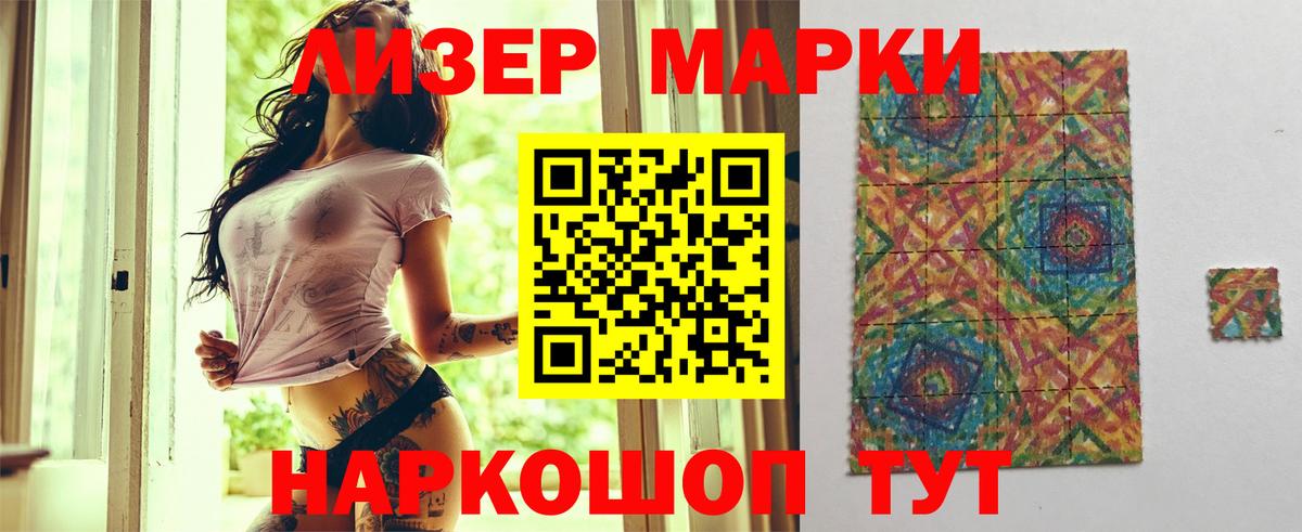 LSD-25 экстази  Вход с VPN  Шебекино  omg ССЫЛКА  Лсд 25 экстази ecstasy 