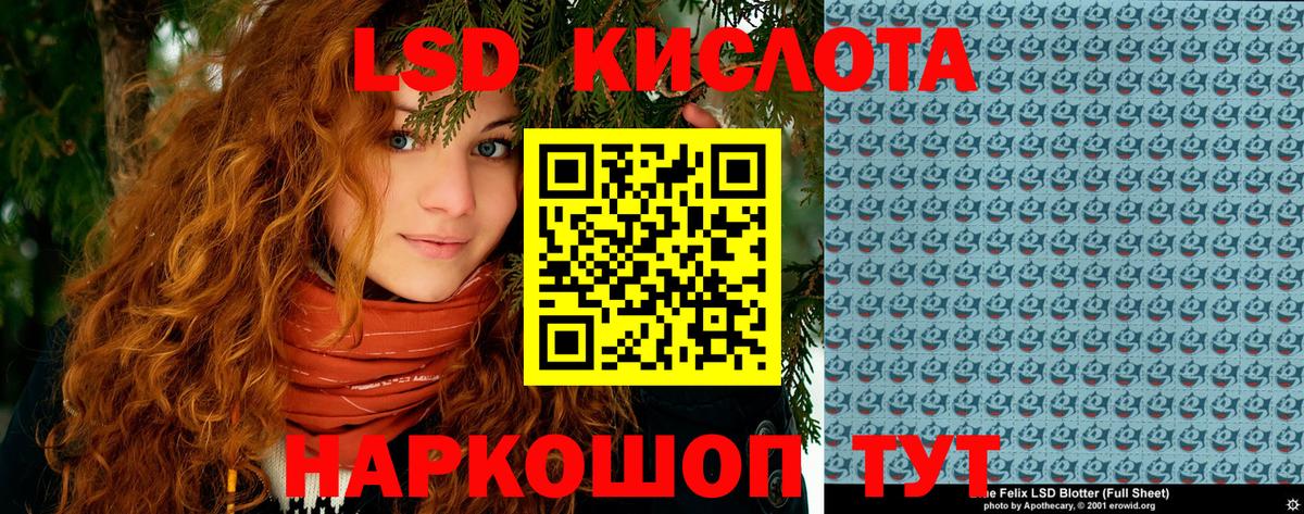 Шебекино  Марки N-bome 1,5мг  Вход с VPN 