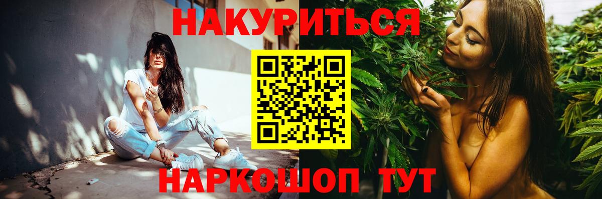 Конопля ГИДРОПОН Шебекино